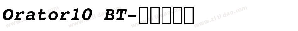 Orator10 BT字体转换